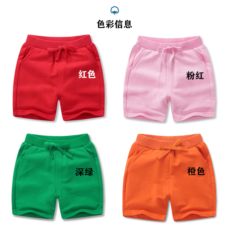 Children's solid color pants 2025 new boys and girls casual cotton pants manufacturers spot summer children's shorts