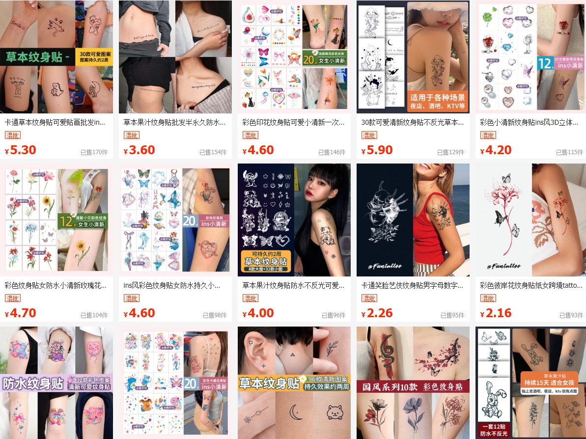 Semi permanent cartoon herbal tattoo stickers for women's waterproof disposable water transfer printing stickers
