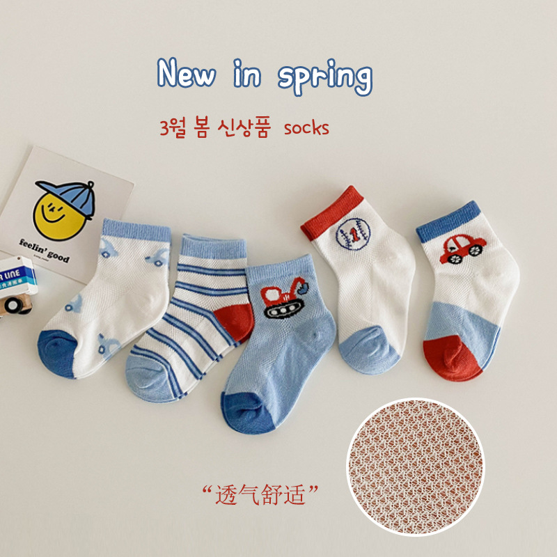 5pcs Baby Socks Boys and Girls Baby Cute Socks 0-1-3-8-12Y Children's Cotton Cartoon Soft Children's Sports Socks