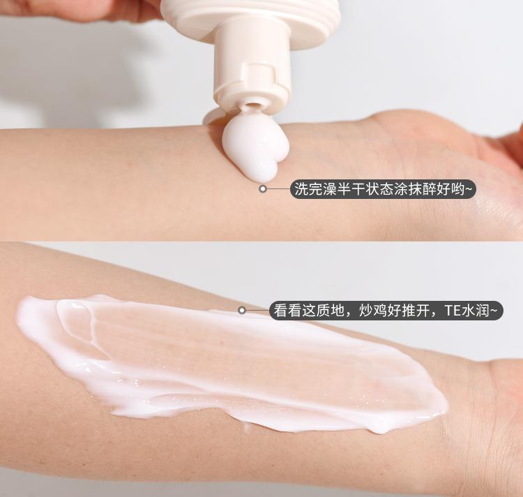 Ai Shi's Body Milk Girl Summer Refreshing Fragrance Lasting Fragrance