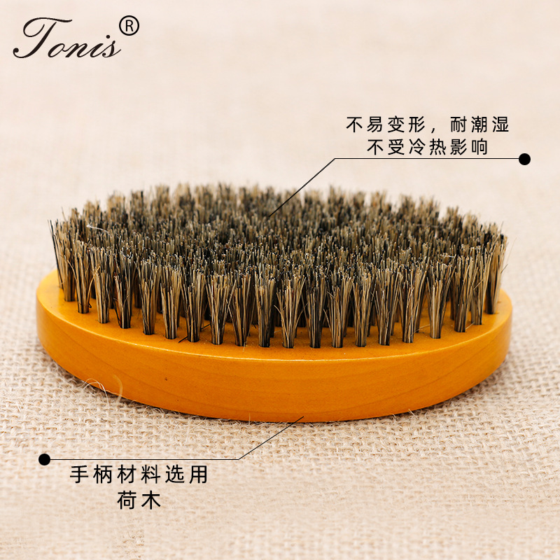 Men's beard brush Vintage Barber Shop bristle and beard tool Lotus bristle comb care and cleaning brush