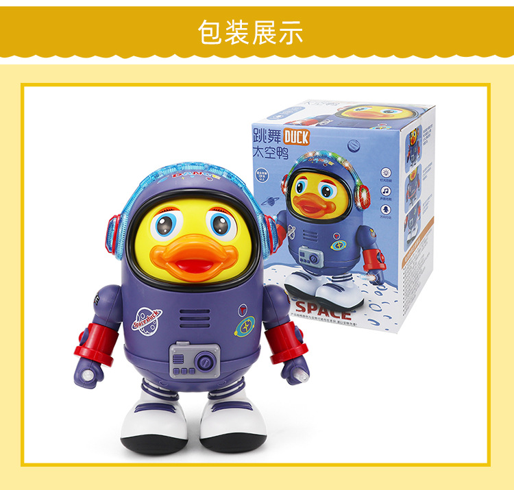 Baby Duck Toy Musical Interactive Toy Electric with Lights and Sounds Dancing Robot Space Elements for Infants Babies Kids Gifts