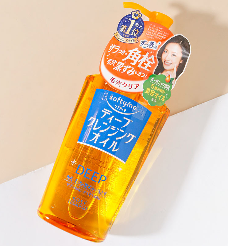 230ml Japan KOSE cleansing oil deep and gentle cleansing exfoliating cleansing oil special deep cleansing for face,eyes and lips