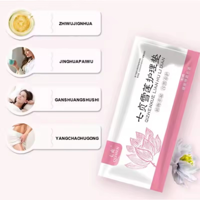 30pc Female Gynecologica snow Lotus care pad Medical Sanitary Tampons Vaginal infections silver ion Gynecological care pad