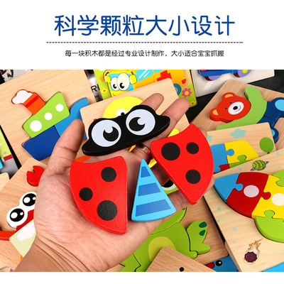 Baby Toys Wooden 3d Puzzle Tangram Shapes Learning Cartoon Animal Intelligence Jigsaw Puzzle Toys For Children Educational