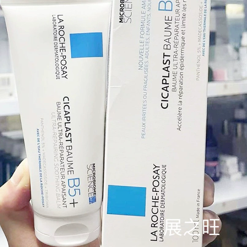 La Roche Posay Cicaplast Baume B5+ Soothing Multi-Purpose Balm - Dry-Skin Irritations 100ml