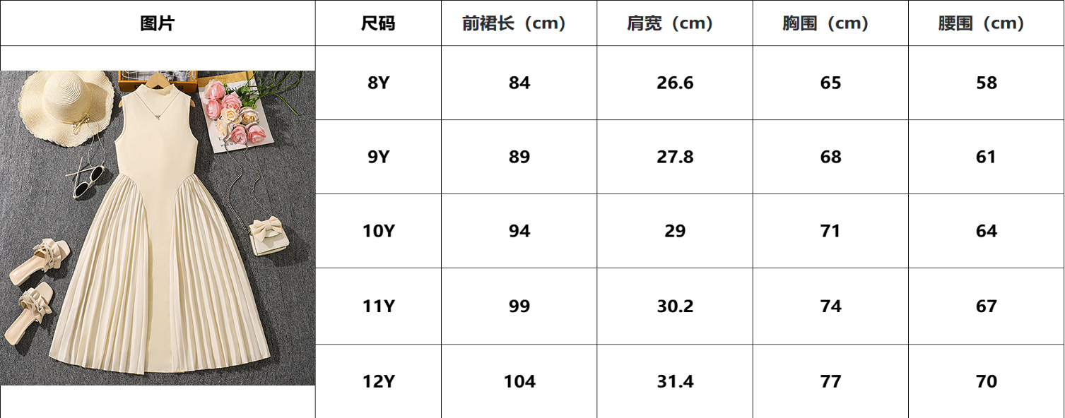 Summer New Teen Girls Dress Solid Color Patchwork Sleeveless A-Line Dress For 8-12 Years Girls Daily Casual Elegant Dance Dress