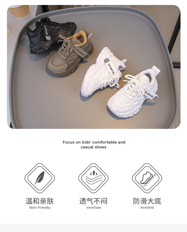 New Style Kids Mesh Shoes Boys Breathable Sports Shoes Girls Fashion Casual Shoes Non-Slip Sneakers Children Light Running Shoes