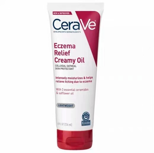 US CeraVe Skin Multi effect Moisturizing Anti itching Repairing Collagen Oat Ceramide Moisturizing cream