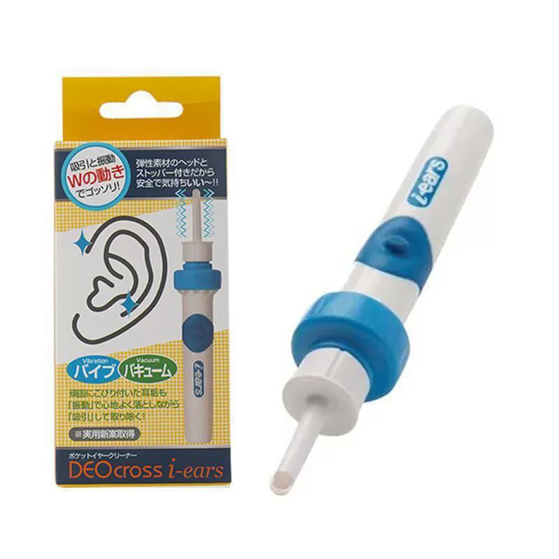 1Pc Electric Earpick for Children and Adults Ear Wax Removes Tools Protable Electric Ear Cleaner Machine Vacuum Cleaning Earwax