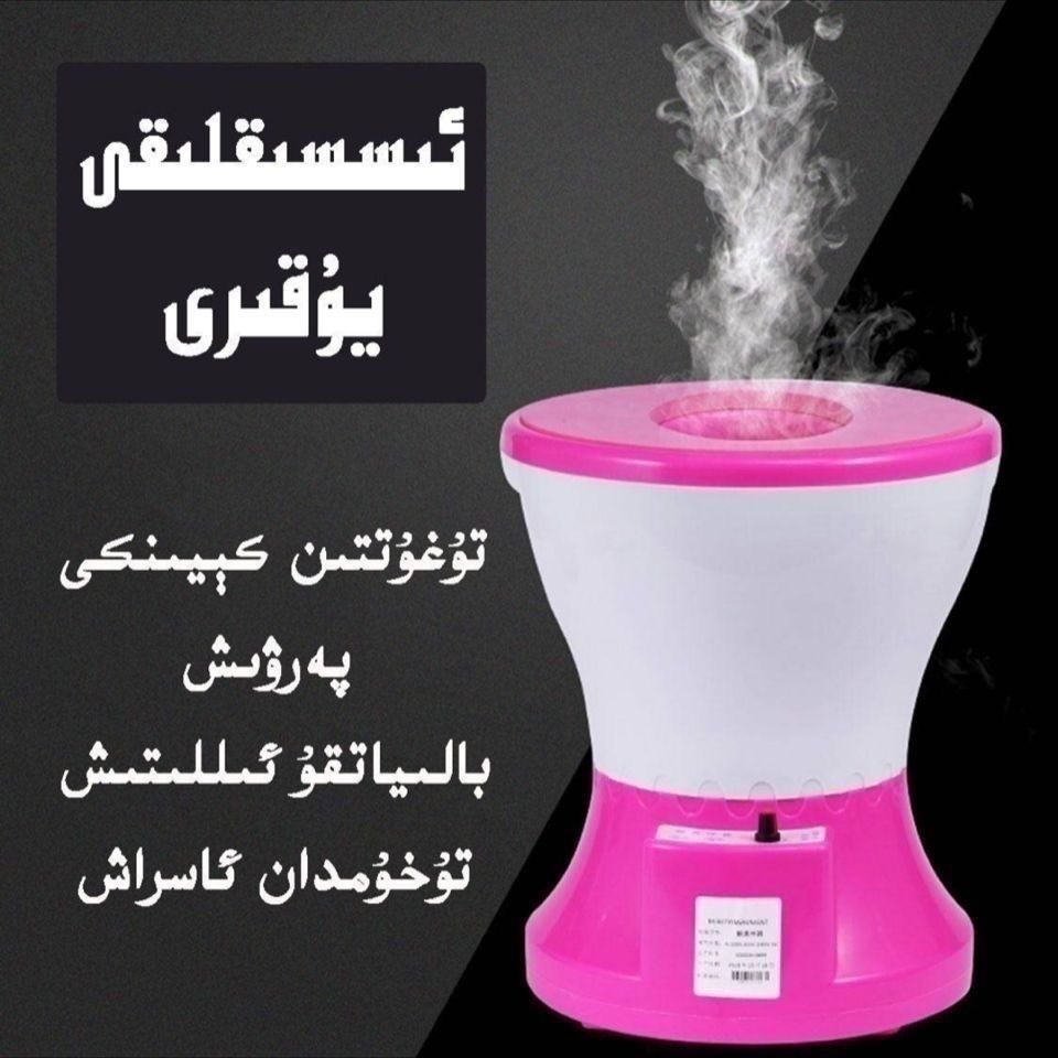 Spa hordak Herb Steam Seat Far Infrared Vaginal Steaming Spa Regimen Steamer Chair for Women Personal Healthy Care
