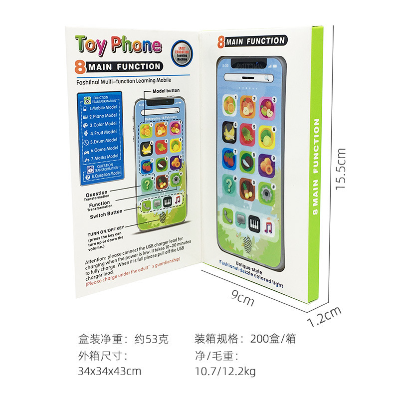 Popular children's simulation telephone, English puzzle, early education, learning point reading machine, touch music, charging