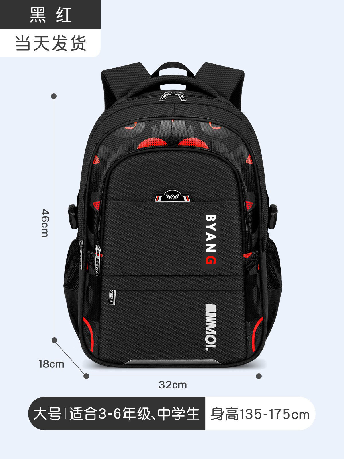 Kids Children Boys Breathable Backpacks Black Primary Student Primary Schoolbag Boy Backpack Shoulder School Book Bags