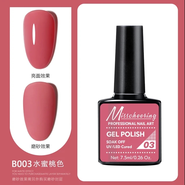 Misscheering 66 Color Nail Gel Polish UV Gel Polish Semi Permanent Gel Varnish Hybrid Glitter Manicure Primer Top Coat Nail Art