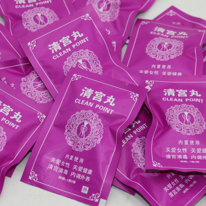 1pc Gynecological Laxian Pill Herbal Yudanfang Private Care Qinggong Pill Yoni pearl