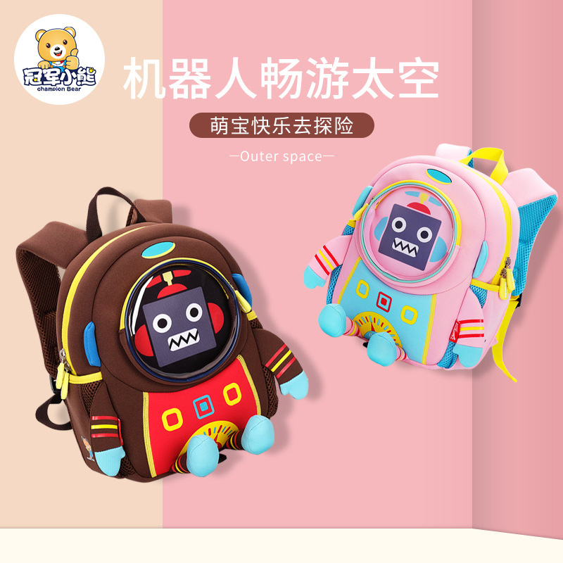 new Fashion Kids School Boys Girls Backpacks 3D Cute Bears School Bags Cute Animal Designs Kids Backpacks Kids Bags
