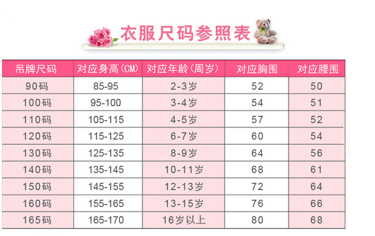 new children's British Korean style work uniforms school uniforms children's clothing