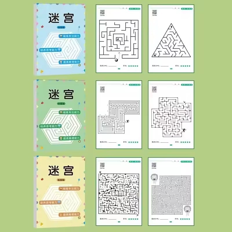 1 Children Concentration Maze Training Book Student Thinking Development Toy Training Attention