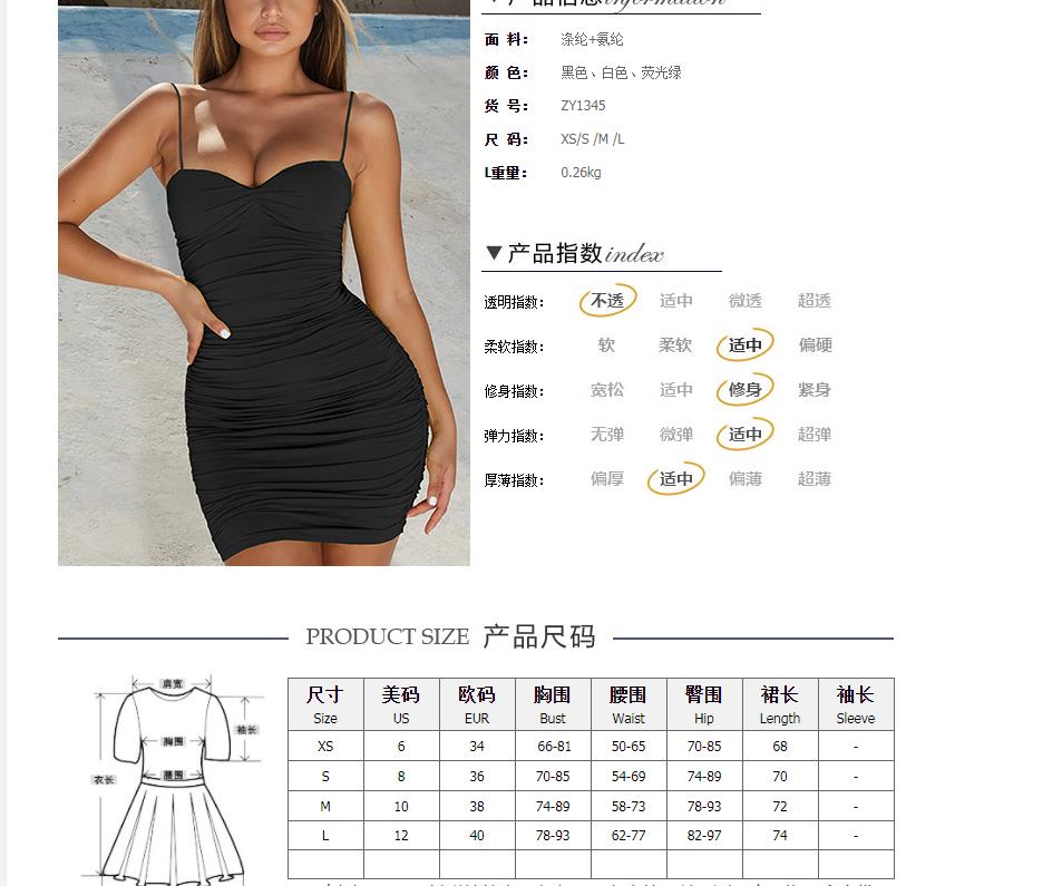 Women's dress summer sexy low-cut suspender skirt pleated hip skirt dress