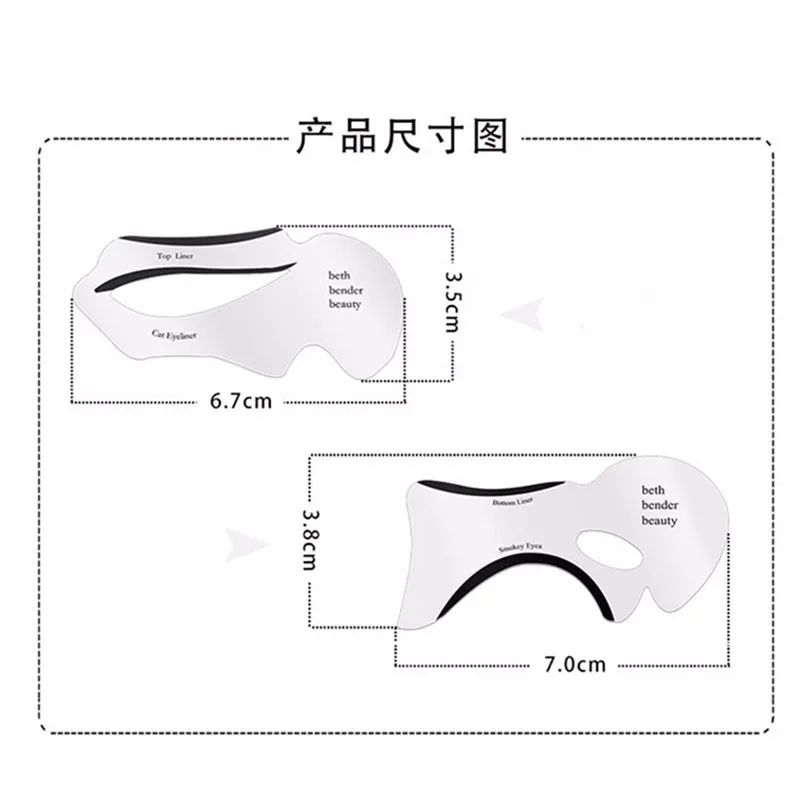 Eyeliner Stencils Winged Eyeliner Stencil Models Template Shaping Tools Eyebrows Template Card Eye Shadow Makeup Tool 2pcs