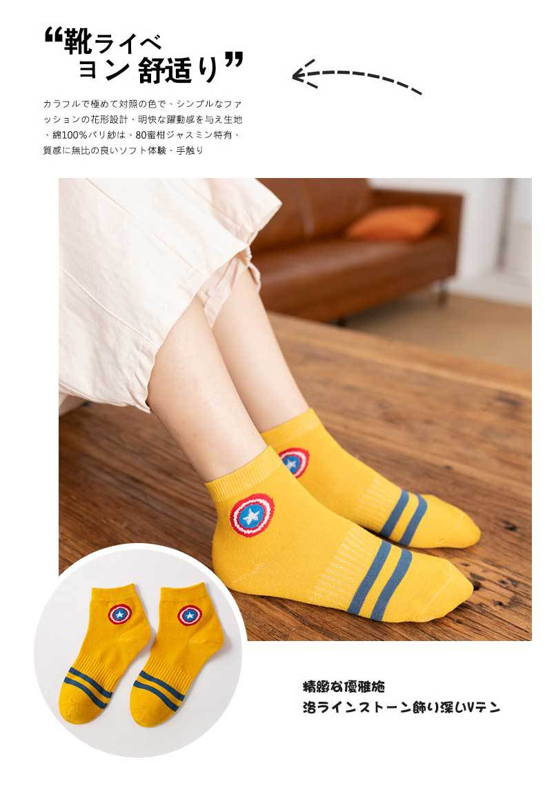 5 pairs of children's socks autumn and winter cartoon boys and girls cotton tube socks winter baby socks cotton socks
