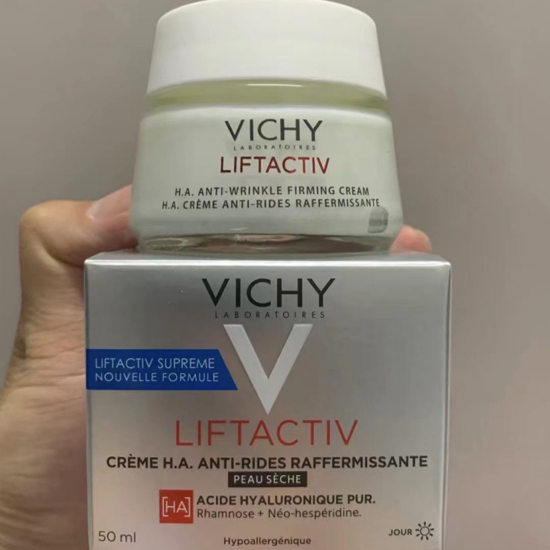 Active Plastic Anti-wrinkle Cream Active Firming and Refining Cream Day Cream Firming Nourishing and Desalinating Fine Lines