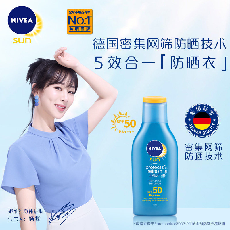 Nivea sunscreen isolation lotion 75ml SPF30 pa++