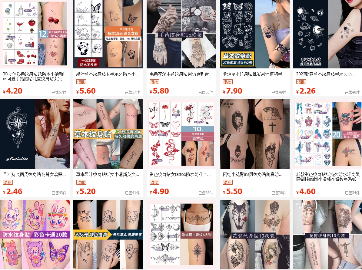Semi permanent cartoon herbal tattoo stickers for women's waterproof disposable water transfer printing stickers