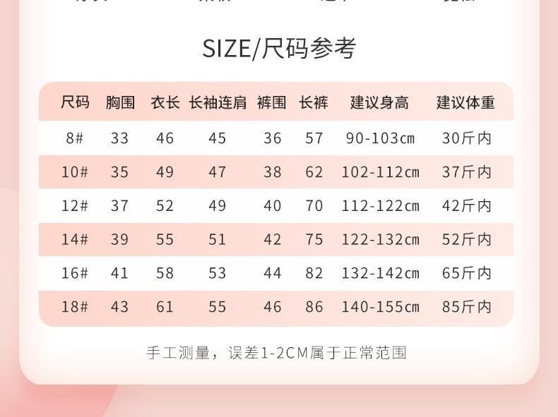 Hello Kitty children winter flannel pajamas boys and girls cartoon coral velvet thickened home keep warm clothes set