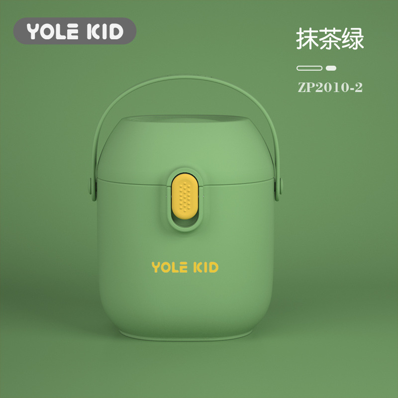 Baby milk powder box large capacity portable external milk powder box baby food supplement storage sealed can