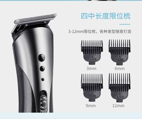Multi-functional set, hair clipper can be washed shaver