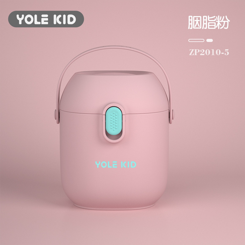 Baby milk powder box large capacity portable external milk powder box baby food supplement storage sealed can