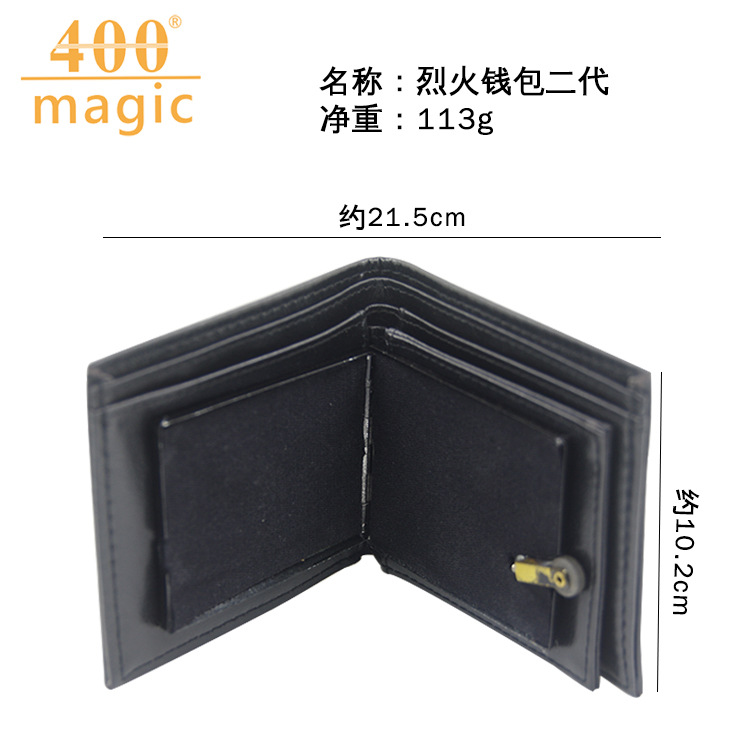 Magic Trick Big Flame Fire Wallet Stage Street Show Faux Leather Bifold Purse