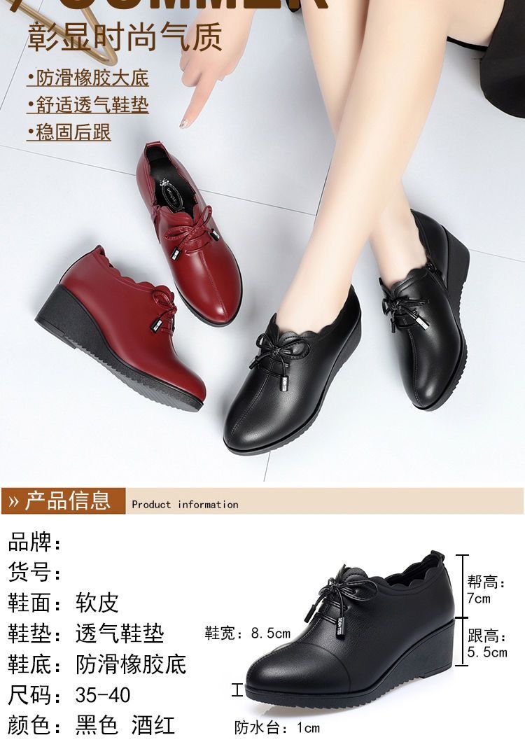 Spring Autumn New Women's Single Shoes Wedges Soft Sole Comfortable Large Size Mother's Leather High Heels Shoes Size