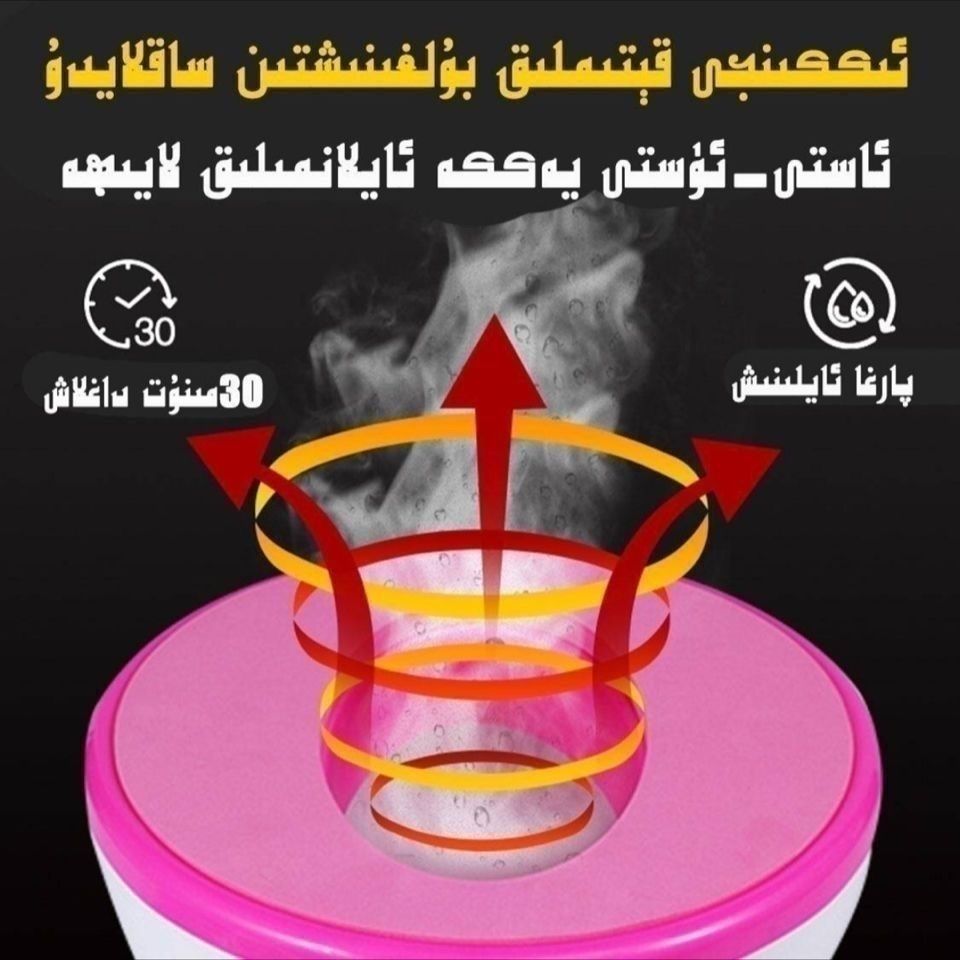 Spa hordak Herb Steam Seat Far Infrared Vaginal Steaming Spa Regimen Steamer Chair for Women Personal Healthy Care