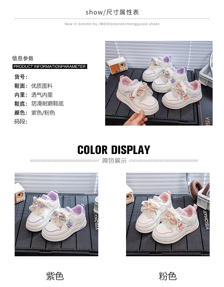 Children's board shoes, girls' sports shoes, spring 2026 new sweet anti slip soft sole casual children's shoes