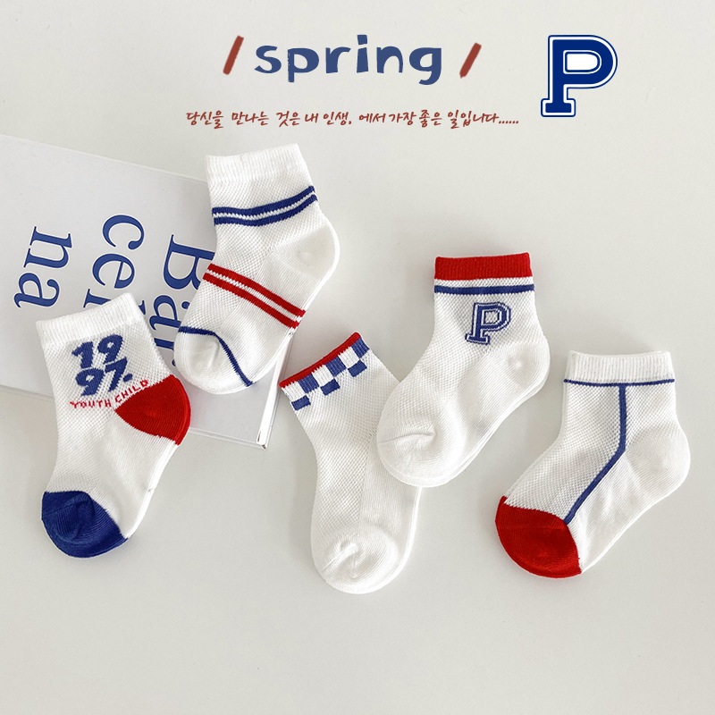 5pcs Baby Socks Boys and Girls Baby Cute Socks 0-1-3-8-12Y Children's Cotton Cartoon Soft Children's Sports Socks