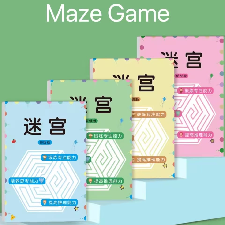 1 Children Concentration Maze Training Book Student Thinking Development Toy Training Attention