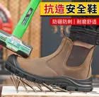 2025 New Fashion Design Safety Boot Anti-Puncture Steel Toe Work Safety Shoes Men's Industrial Work Boot Shoes
