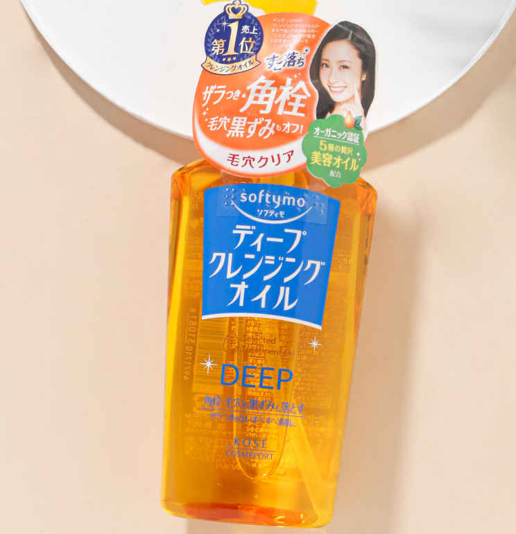 230ml Japan KOSE cleansing oil deep and gentle cleansing exfoliating cleansing oil special deep cleansing for face,eyes and lips