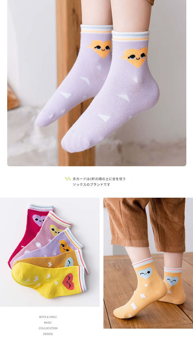 New style cartoon socks for boys and girls in autumn and winter fresh socks for 0-9 years old baby socks 5pcs/