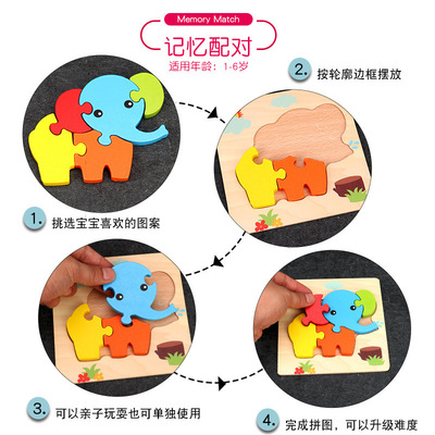 Baby Toys Wooden 3d Puzzle Tangram Shapes Learning Cartoon Animal Intelligence Jigsaw Puzzle Toys For Children Educational