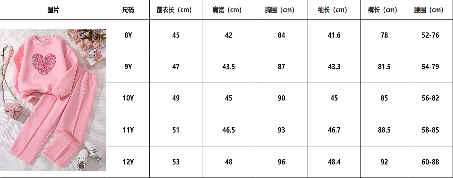 Kids Girls Long Sleeve Hoodie Two Piece Clothing Set for Children Teens Causal Wear Heart Sweatershirt Autumn Winter Clothes