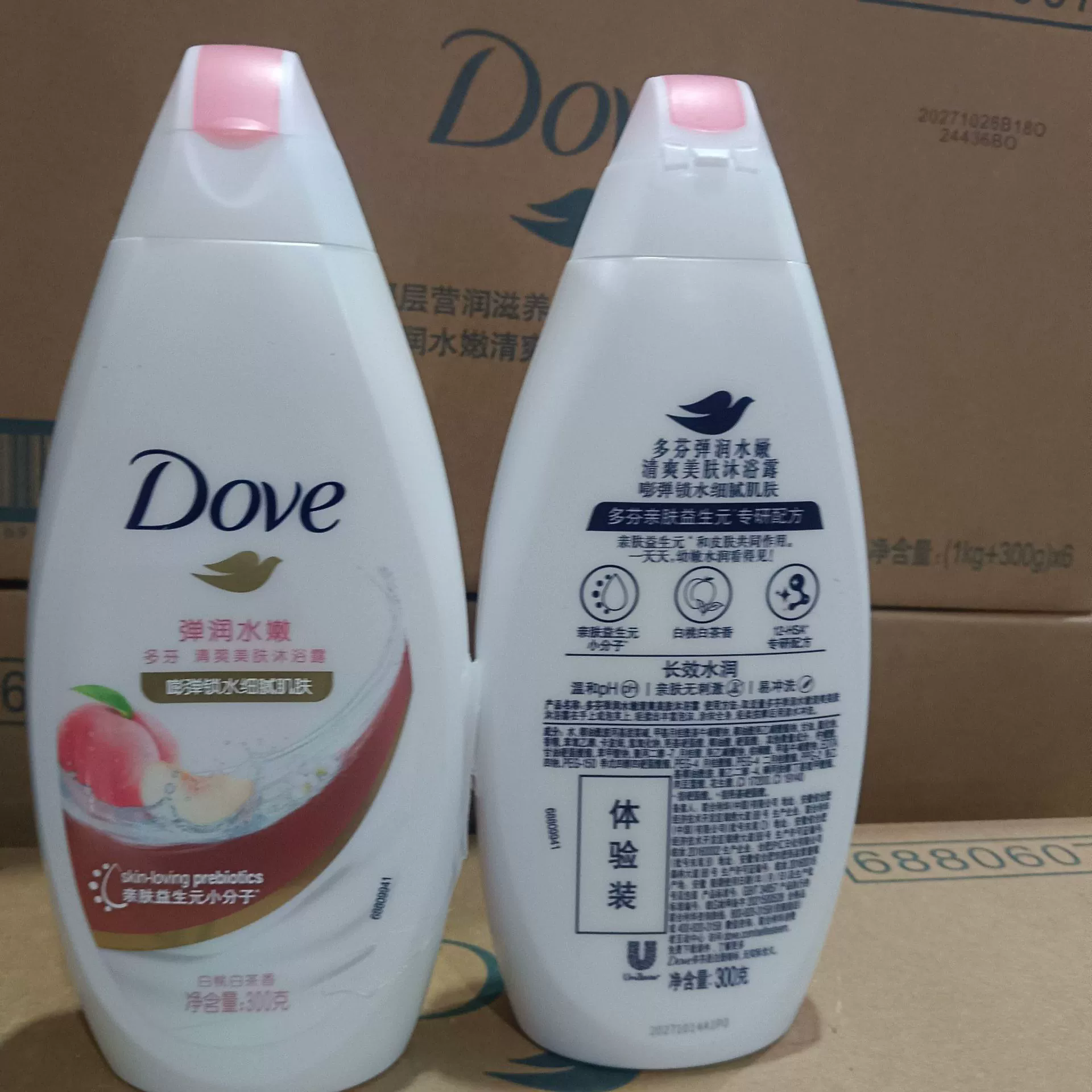 Dove Body Wash Sensitive Skin200- 300ml Random delivery according to inventory