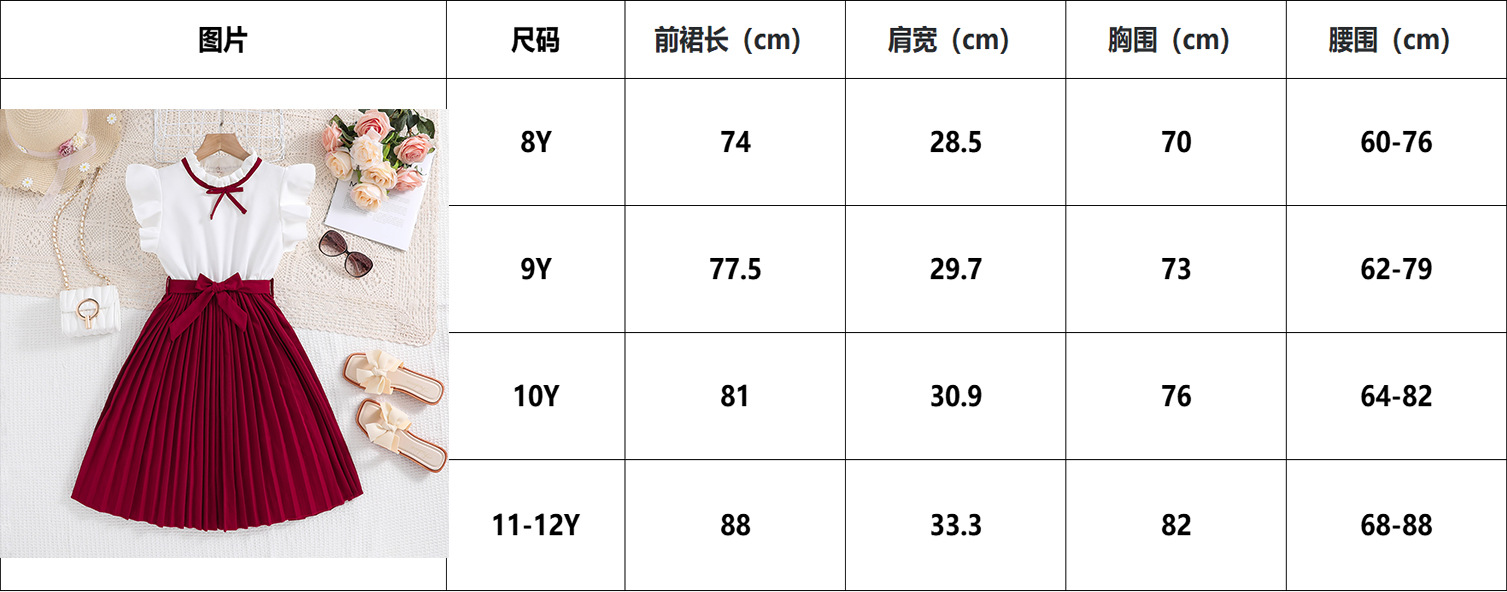 Kids Dress For Girls 8-12 Years Summer Girls Elegant Classic Fashion Intellectual Dress Birthday Party Dress For Children