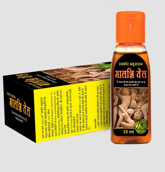 Male Permanent Penis Enlargement Massage Health Care 15ml Essential Oil to Delay Ejaculation And Help Erection