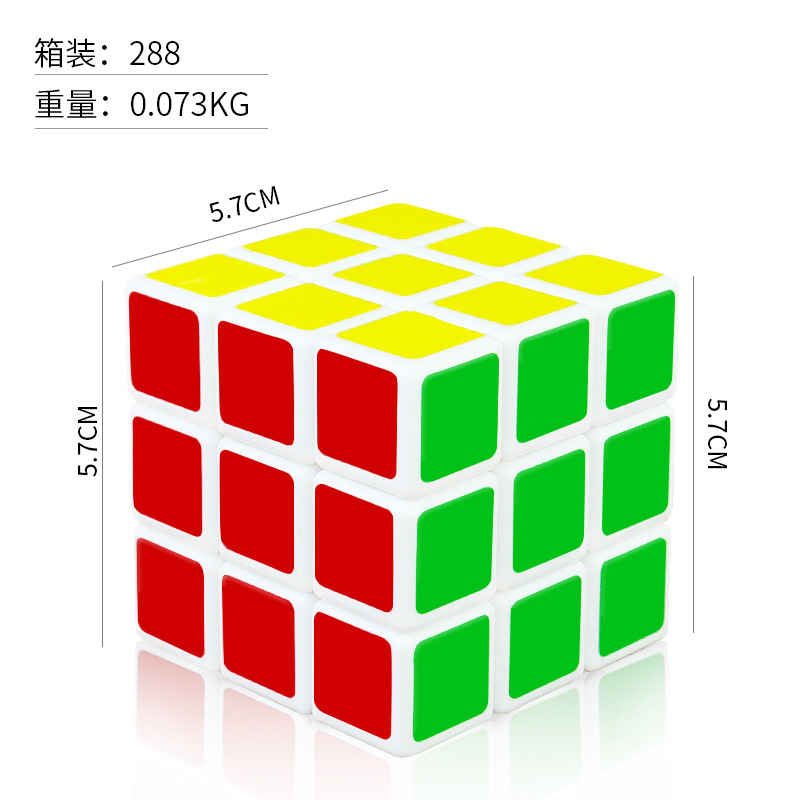 Cubing Classroom Meilong 3/3C 3x3 Magic Stickerless 3 Layers Speed Cube Professional Puzzle Toys For Children