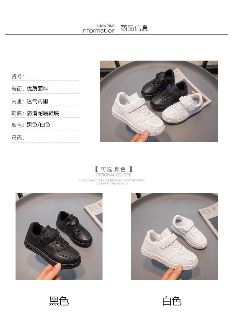 Fashion Kids Shoe Summer Versatile Soft Girl Shoes Anti Slip Comfort Sports Boy Sneakers Breathable Classic Retro Sports Shoe