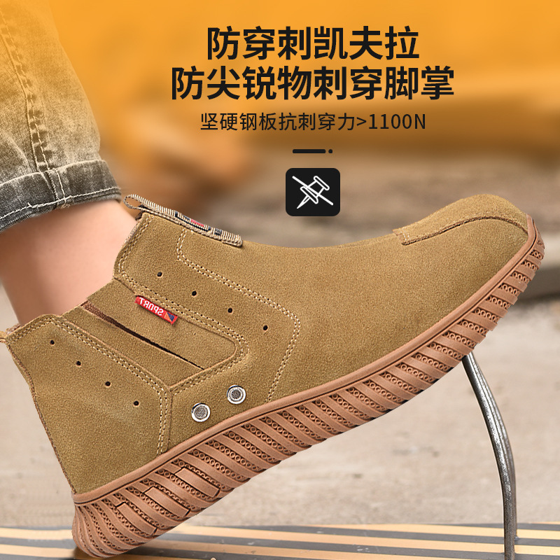 Breathable labor protection shoes anti smashing and anti stabbing wear resistant and lightweight protective shoes
