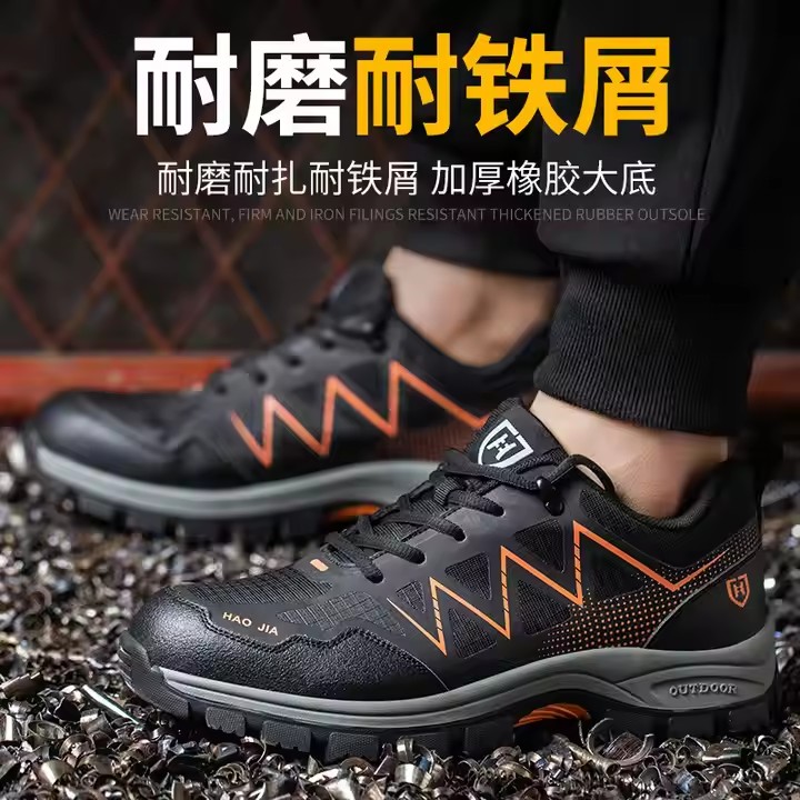 New Four Seasons Men's Anti-soft Bottom Wear-resistant High Temperature Work Shoes Anti-collision Steel Toe Safety Shoes